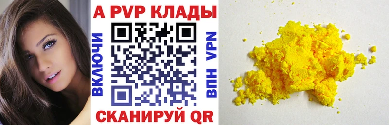 Купить ГАШ  АМФ  Мефедрон  Бошки Шишки  Калтан