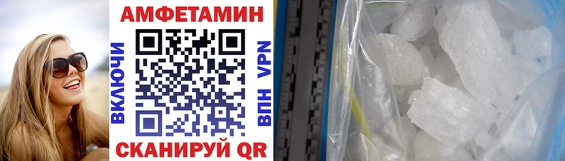 Амфетамин Розовый  Купить закладки  Калтан 