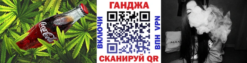 Cannafood конопля  Купить закладки  Калтан 