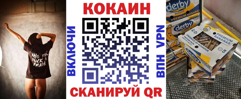 Кокаин 98%  Купить закладки  Калтан 