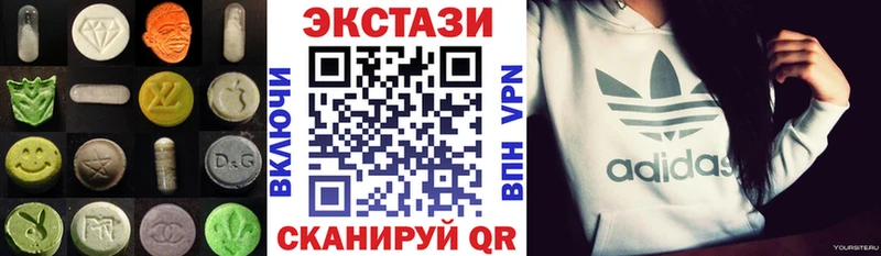 Экстази MDMA  Купить где  Калтан 