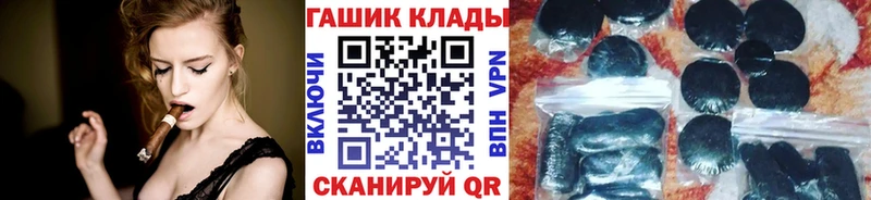 ГАШИШ Изолятор  Купить  Калтан 
