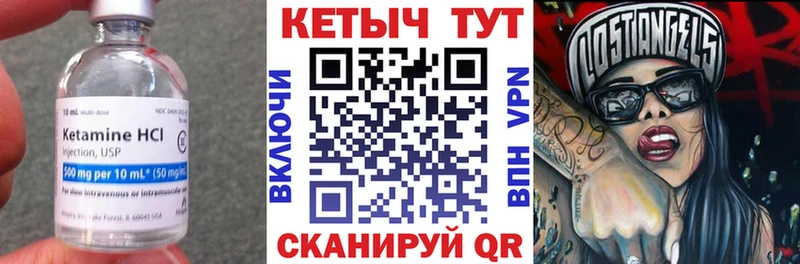 Купить закладки  Калтан  КЕТАМИН VHQ 