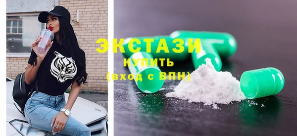 альфа пвп VHQ Дмитров
