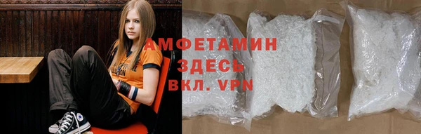 альфа пвп VHQ Дмитров