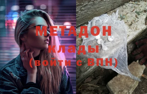 альфа пвп VHQ Дмитров