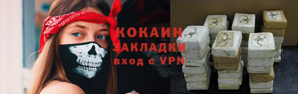 мефедрон VHQ Дмитровск