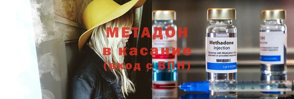 мефедрон VHQ Дмитровск