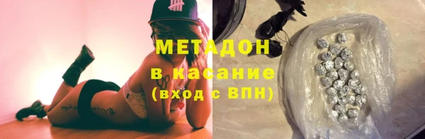альфа пвп VHQ Дмитров