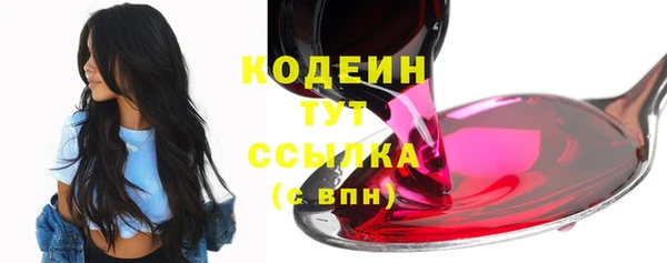 мефедрон VHQ Дмитровск
