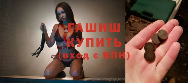 мефедрон VHQ Дмитровск