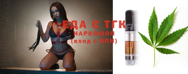 мефедрон VHQ Дмитровск