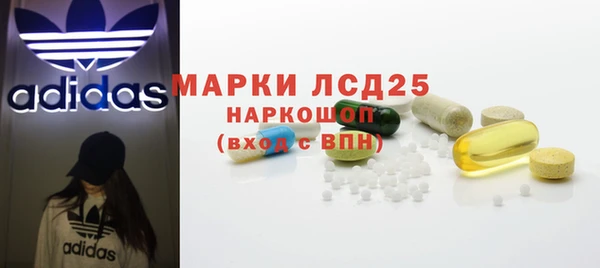 альфа пвп VHQ Дмитров