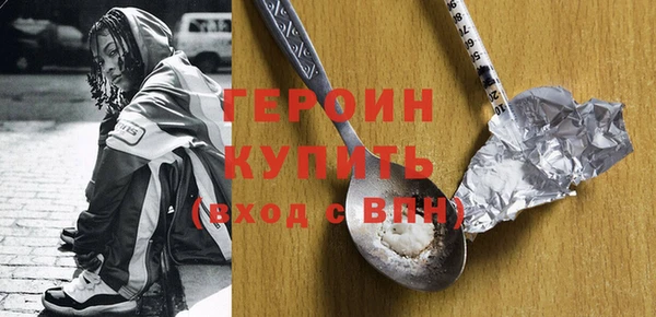 альфа пвп VHQ Дмитров
