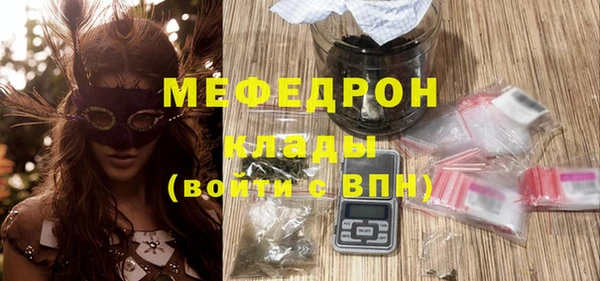 мефедрон VHQ Дмитровск