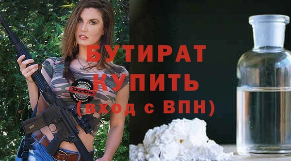 мефедрон VHQ Дмитровск