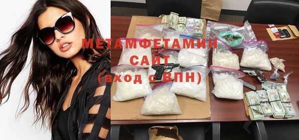 мефедрон VHQ Дмитровск