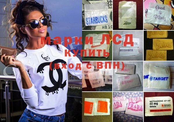 альфа пвп VHQ Дмитров