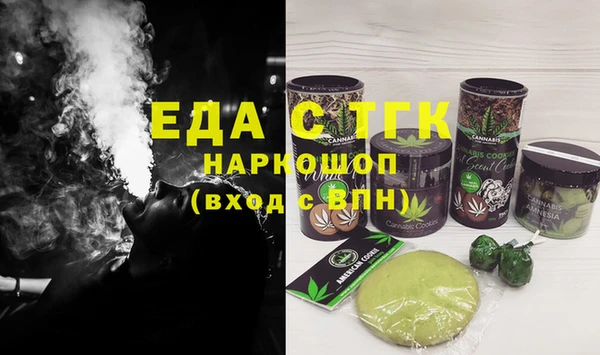 герыч Елизово