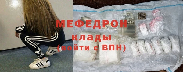 мефедрон VHQ Дмитровск