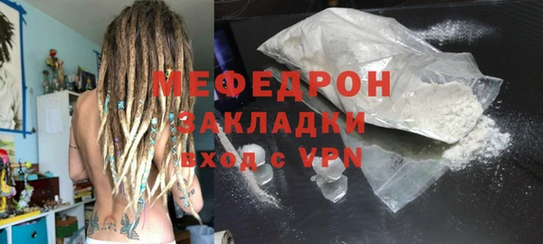 мефедрон Ельня