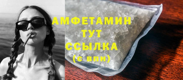 альфа пвп VHQ Дмитров