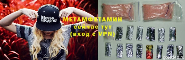 альфа пвп VHQ Дмитров