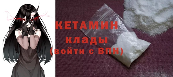 мефедрон VHQ Дмитровск