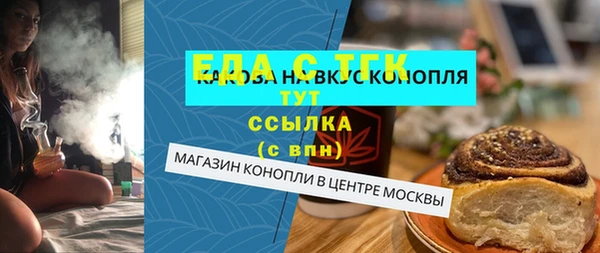 альфа пвп VHQ Дмитров
