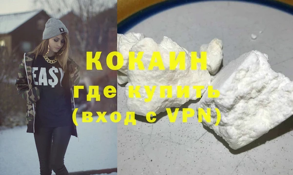 мефедрон Ельня