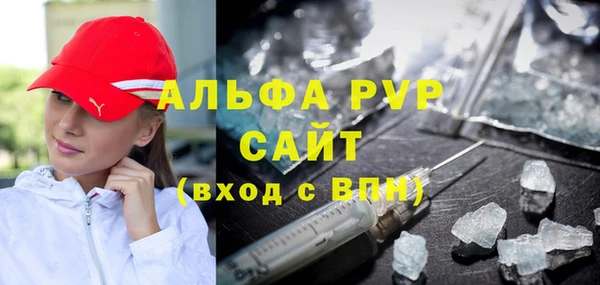 альфа пвп VHQ Дмитров