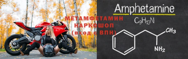альфа пвп VHQ Дмитров