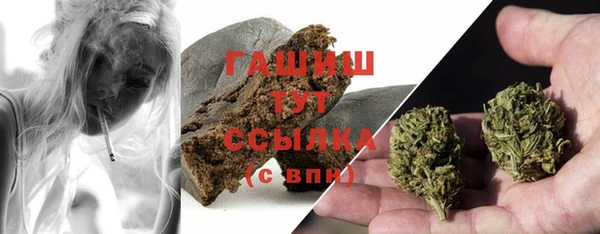 альфа пвп VHQ Дмитров