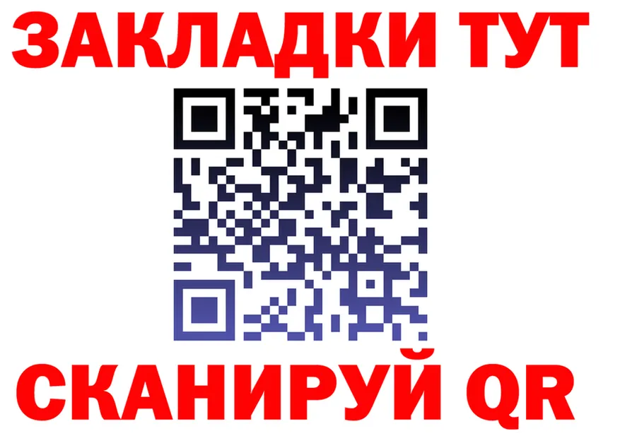 МЕТАДОН VHQ зеркало shop kraken Калтан