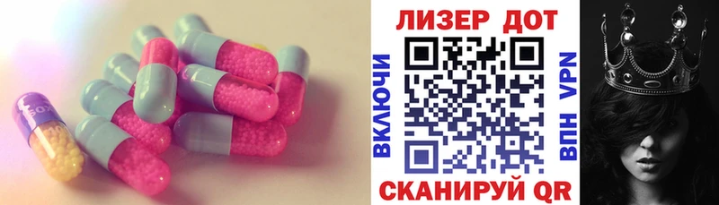 Купить где  Калтан  LSD-25 экстази ecstasy 