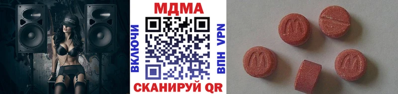Купить где  Калтан  МДМА crystal 