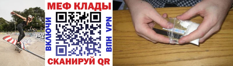 МЯУ-МЯУ мяу мяу  Купить где  Калтан 