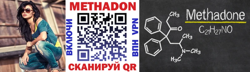 Купить закладки  Калтан  МЕТАДОН белоснежный 