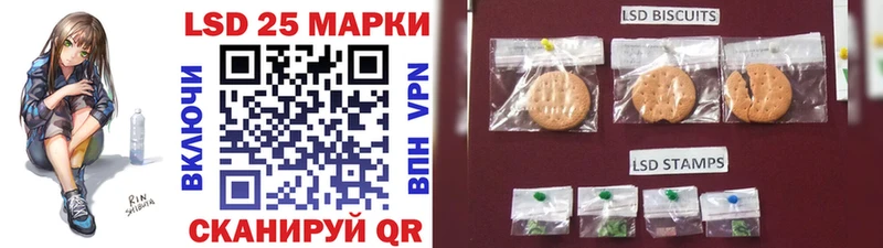 Купить  Калтан  Марки 25I-NBOMe 1,8мг 