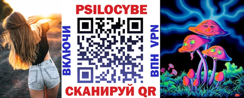 Псилоцибиновые грибы Cubensis  Купить  Калтан 